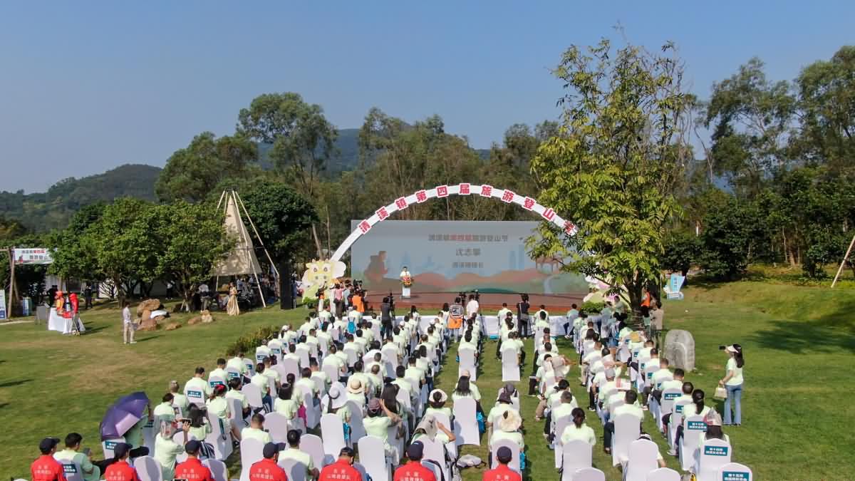 清溪镇第四届旅游登山节(图5)