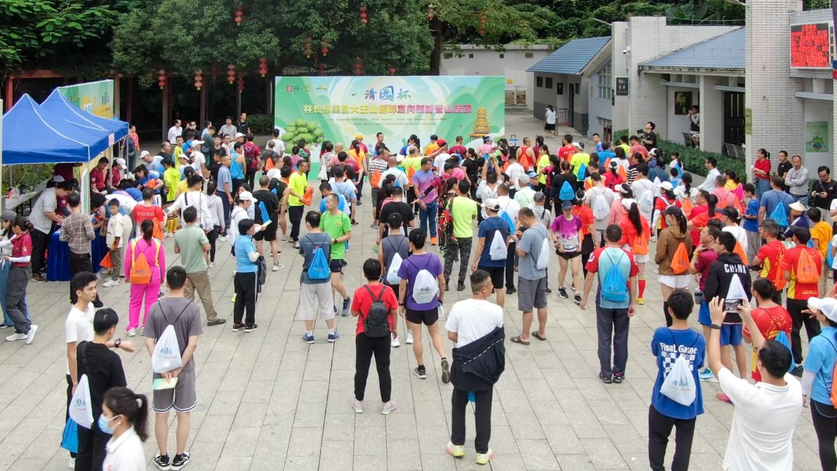林长绿美园大王山趣味定向越野登山活动(图12)