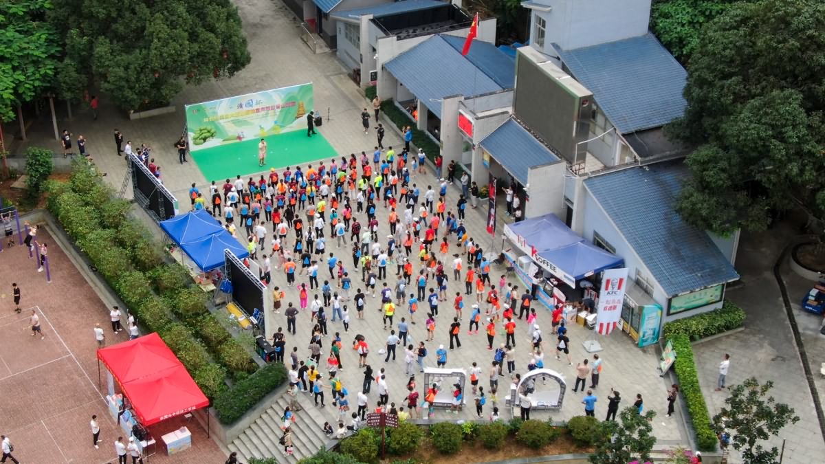 林长绿美园大王山趣味定向越野登山活动(图14)