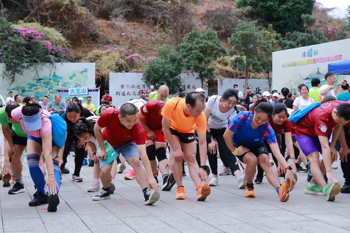 林长绿美园大王山趣味定向越野登山活动(图4)