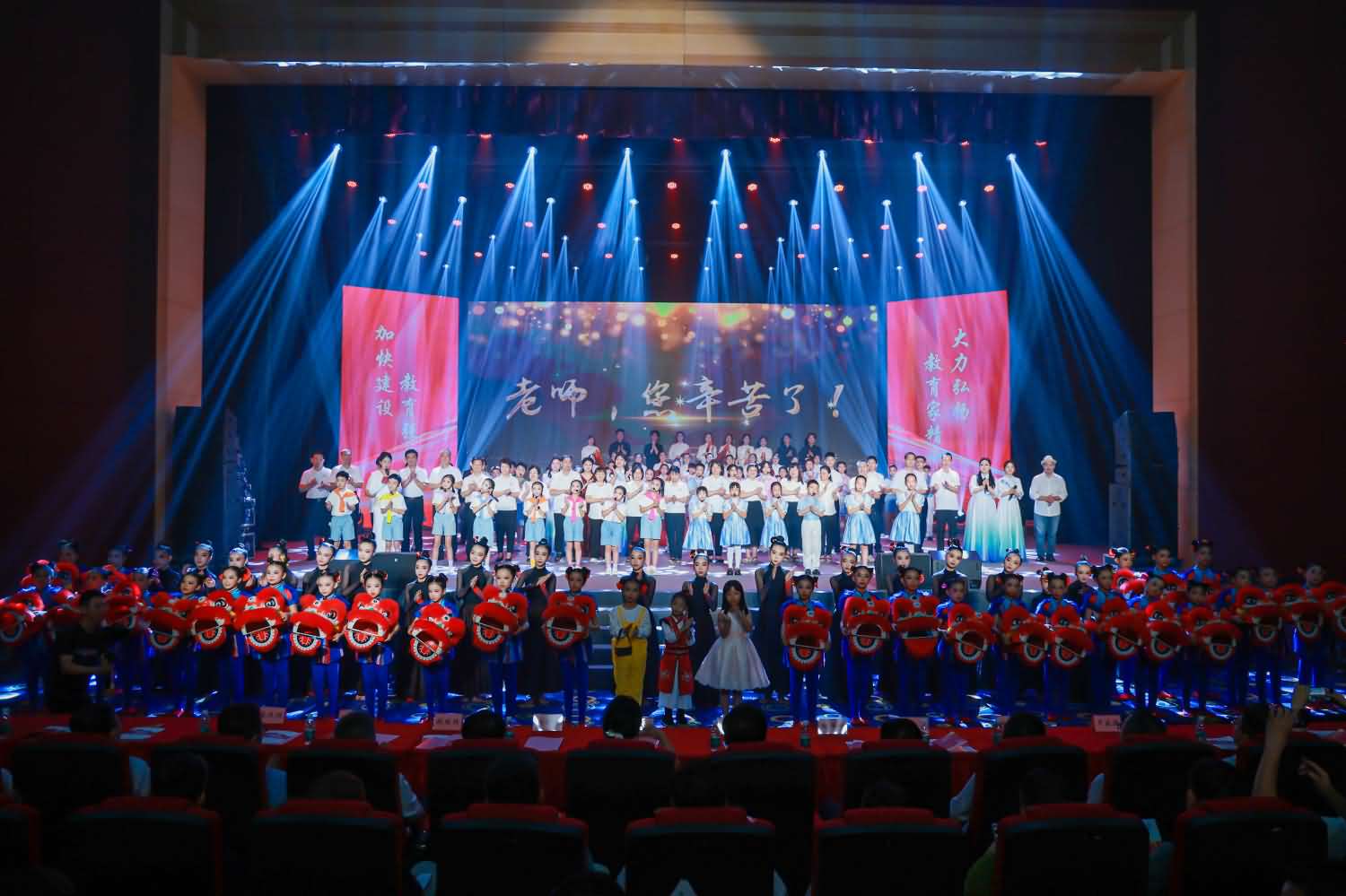 清溪镇庆祝第40个教师节大会(图30)