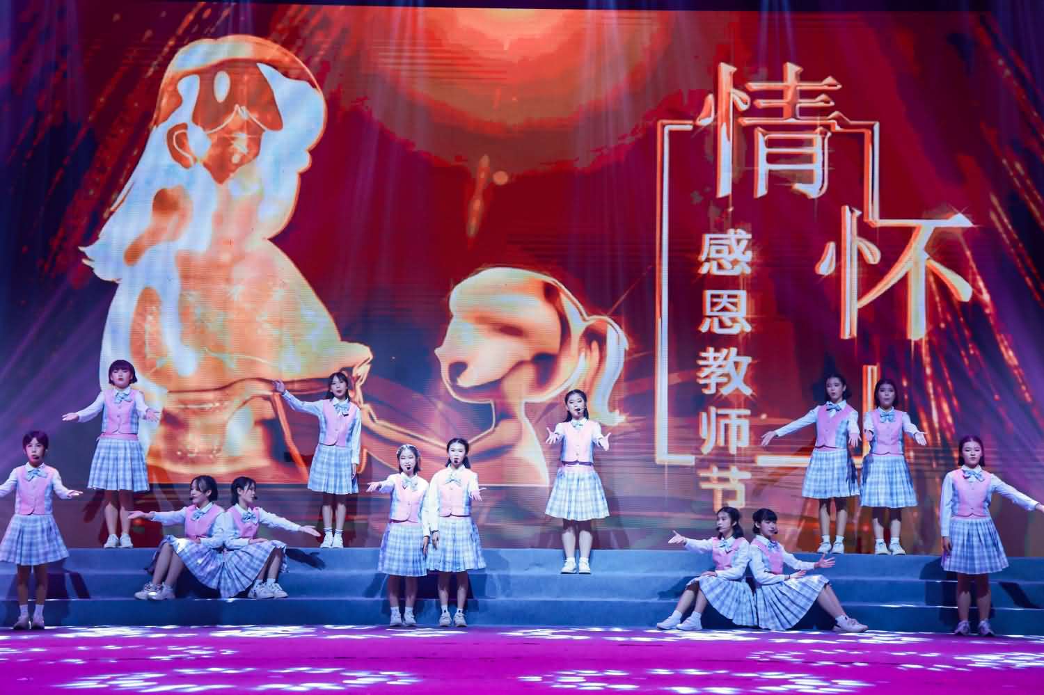 清溪镇庆祝第40个教师节大会(图26)