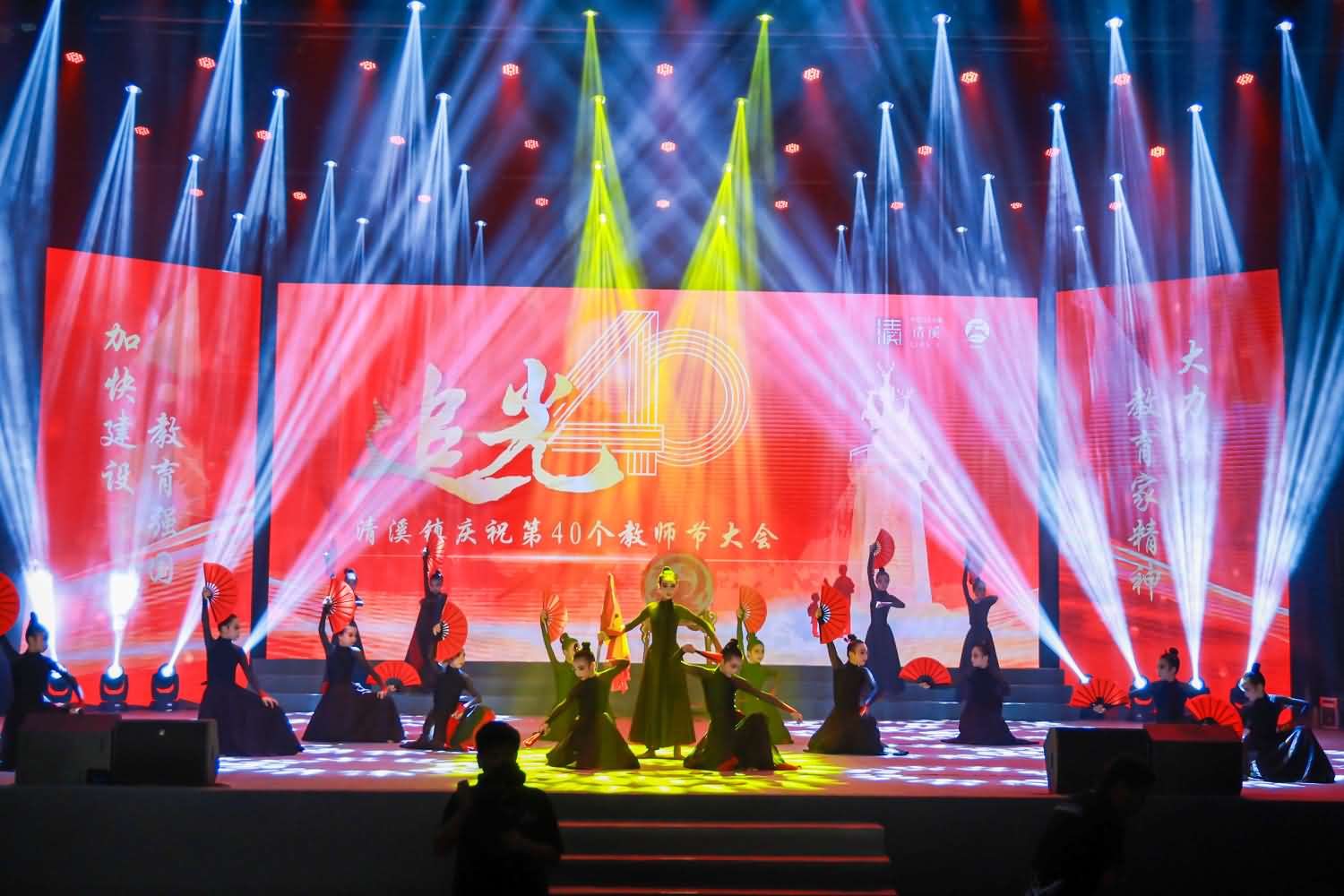 清溪镇庆祝第40个教师节大会(图25)