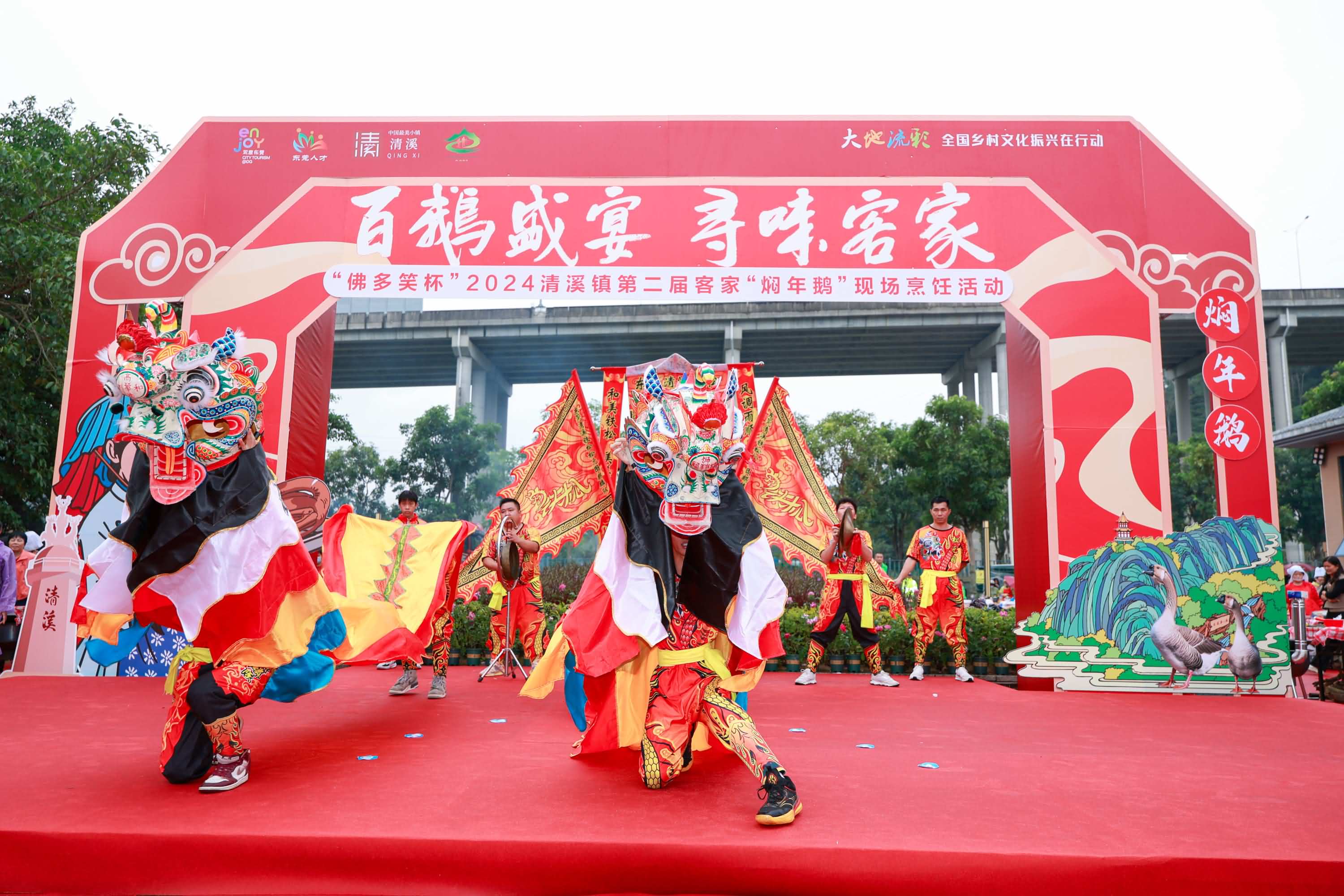 百鹅威宴寻味客家2024清溪镇第二届客家“焖年鹅”现场烹饪活动(图7)