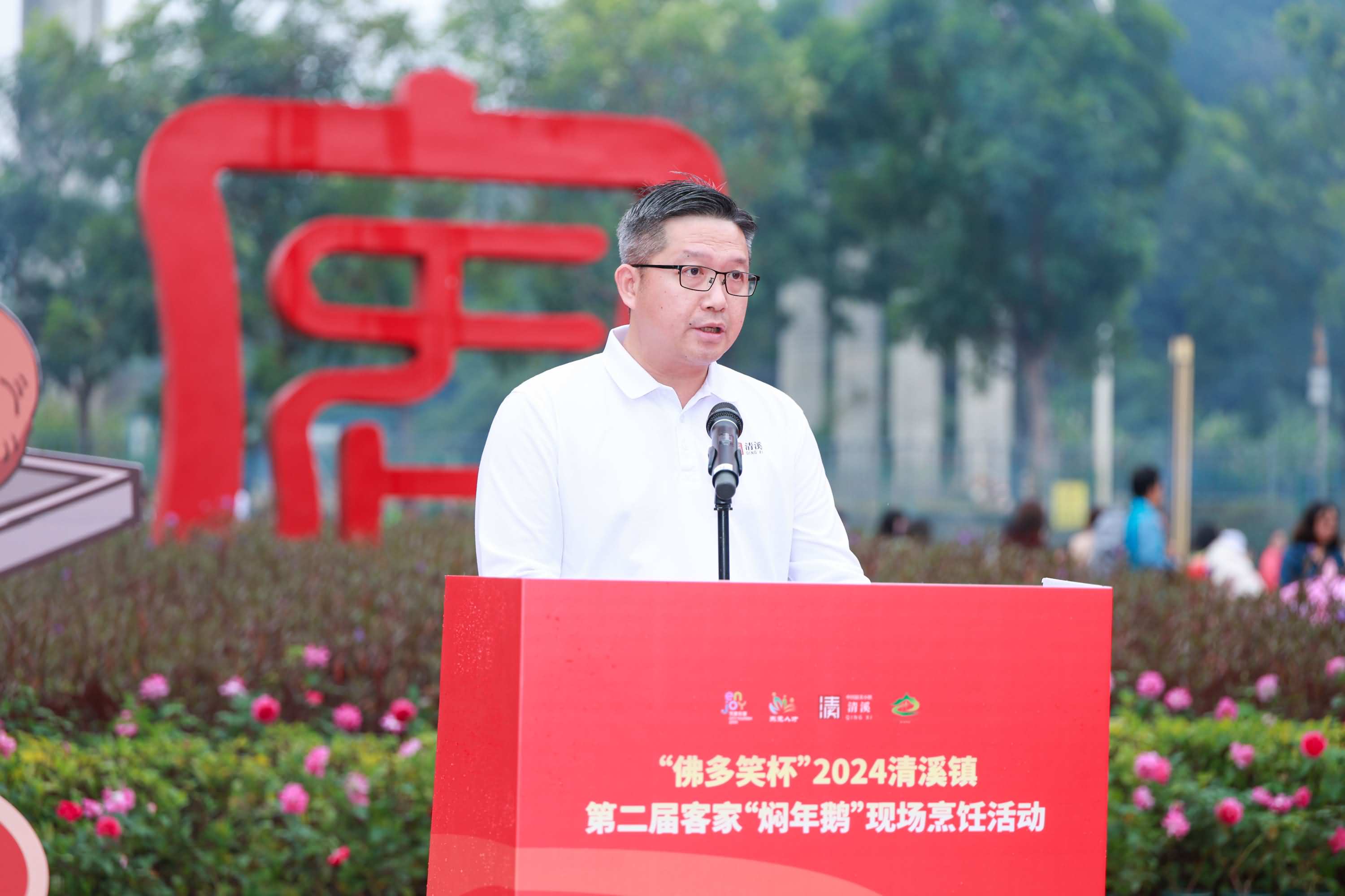 百鹅威宴寻味客家2024清溪镇第二届客家“焖年鹅”现场烹饪活动(图11)