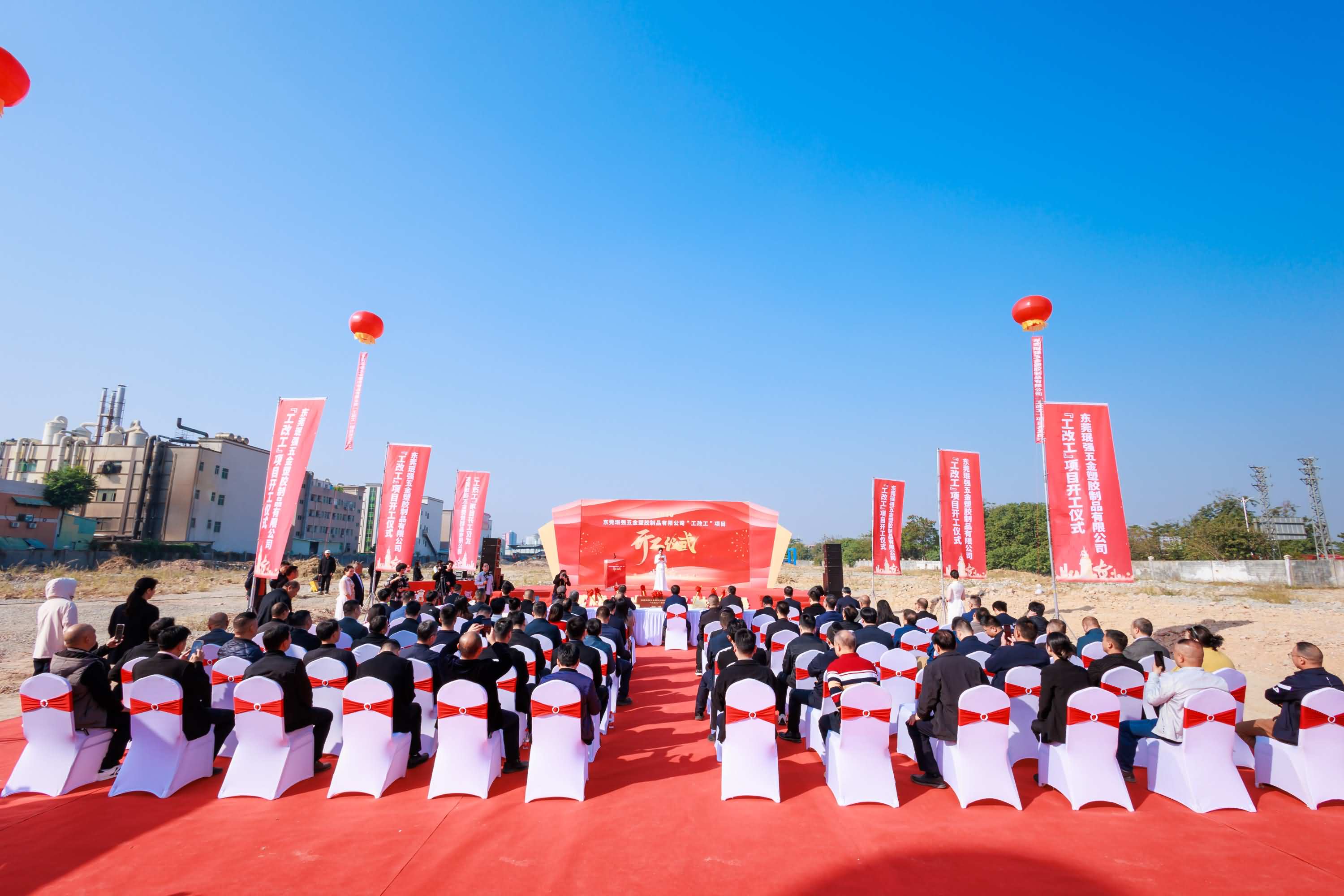 东莞珉强五金塑胶制品有限公司“工改工”项目(图5)