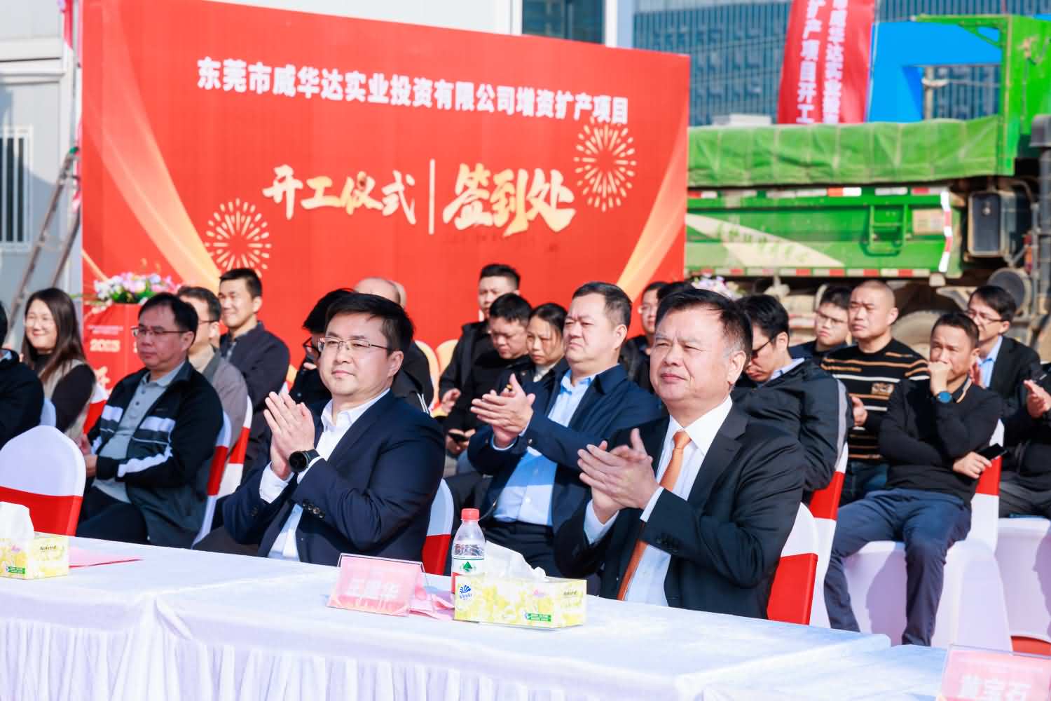 东莞市威华达实业投资有限公司增资扩产项目(图12)