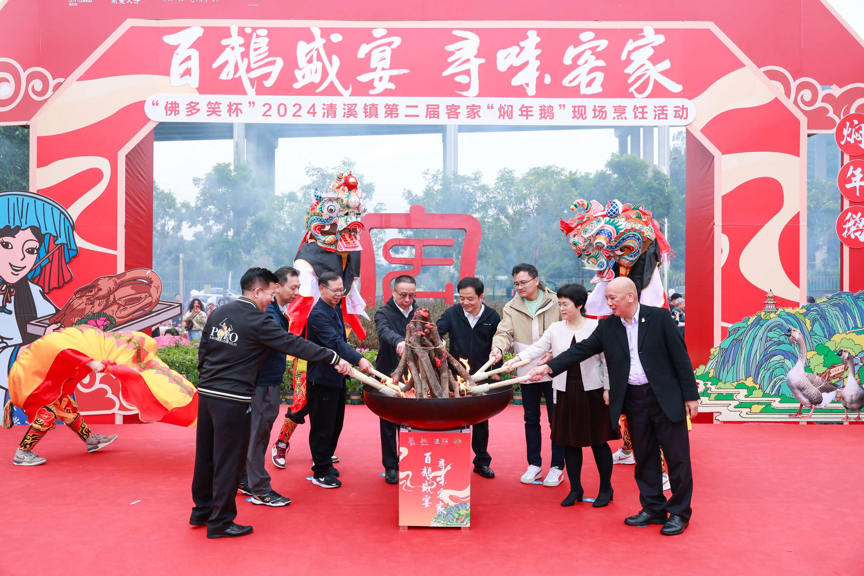 百鹅威宴寻味客家2024清溪镇第二届客家“焖年鹅”现场烹饪活动(图12)