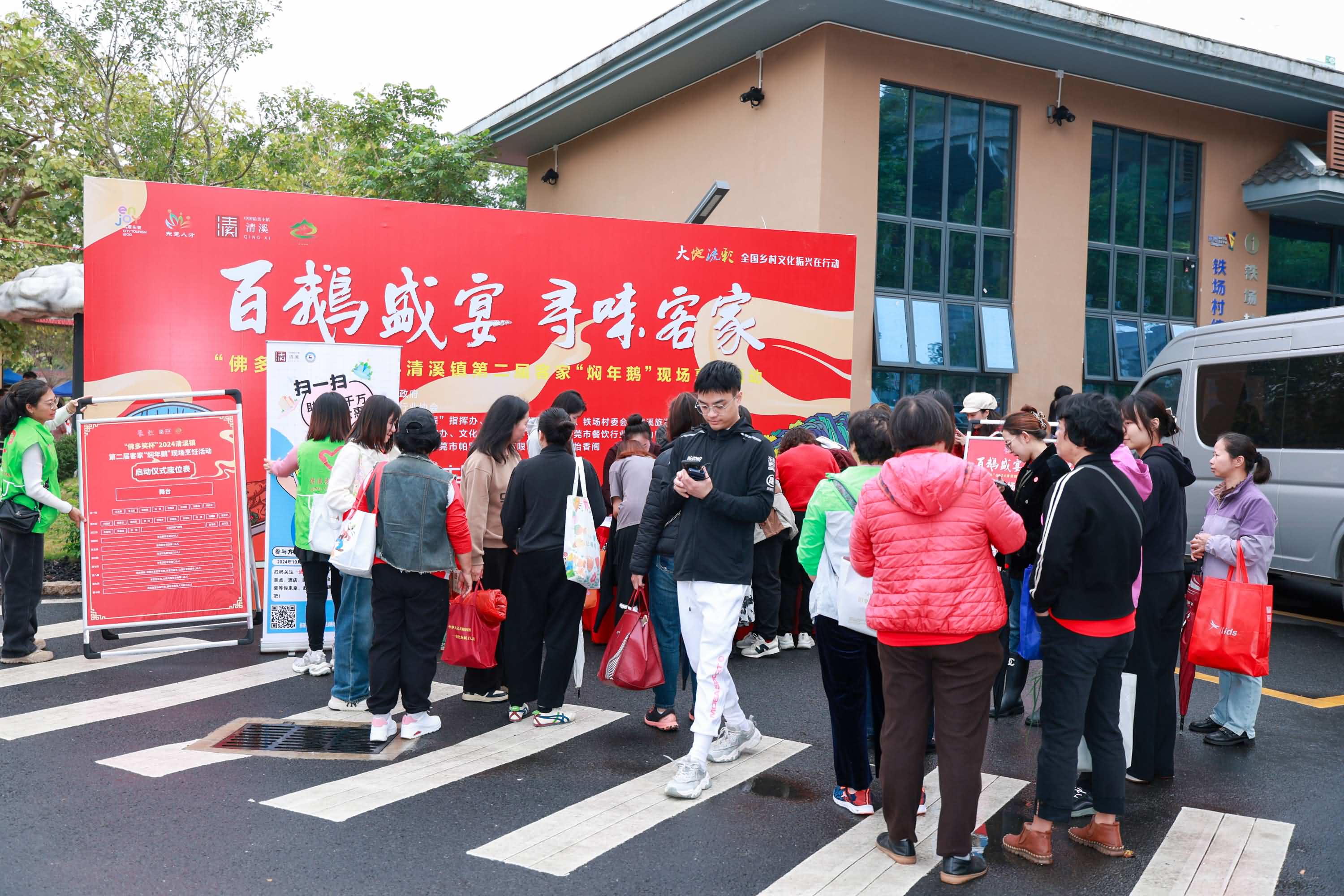 百鹅威宴寻味客家2024清溪镇第二届客家“焖年鹅”现场烹饪活动(图6)