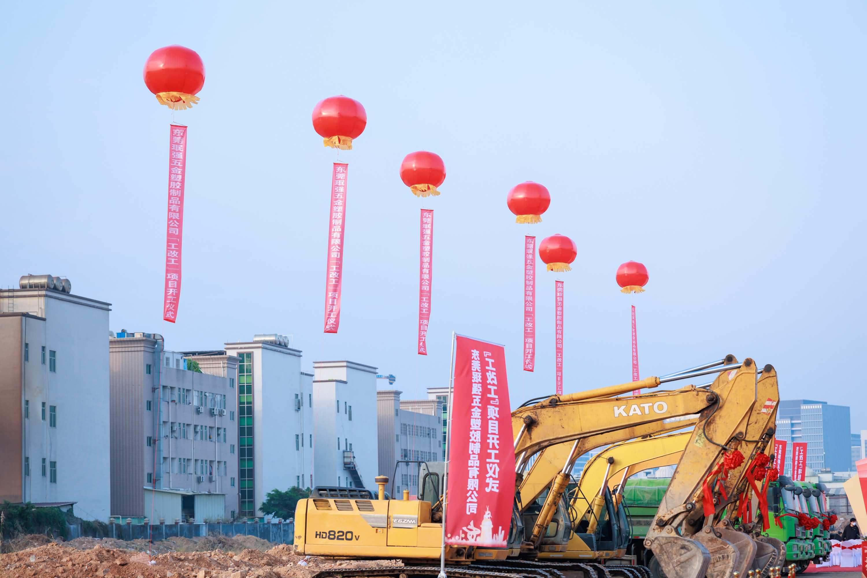 东莞珉强五金塑胶制品有限公司“工改工”项目(图7)