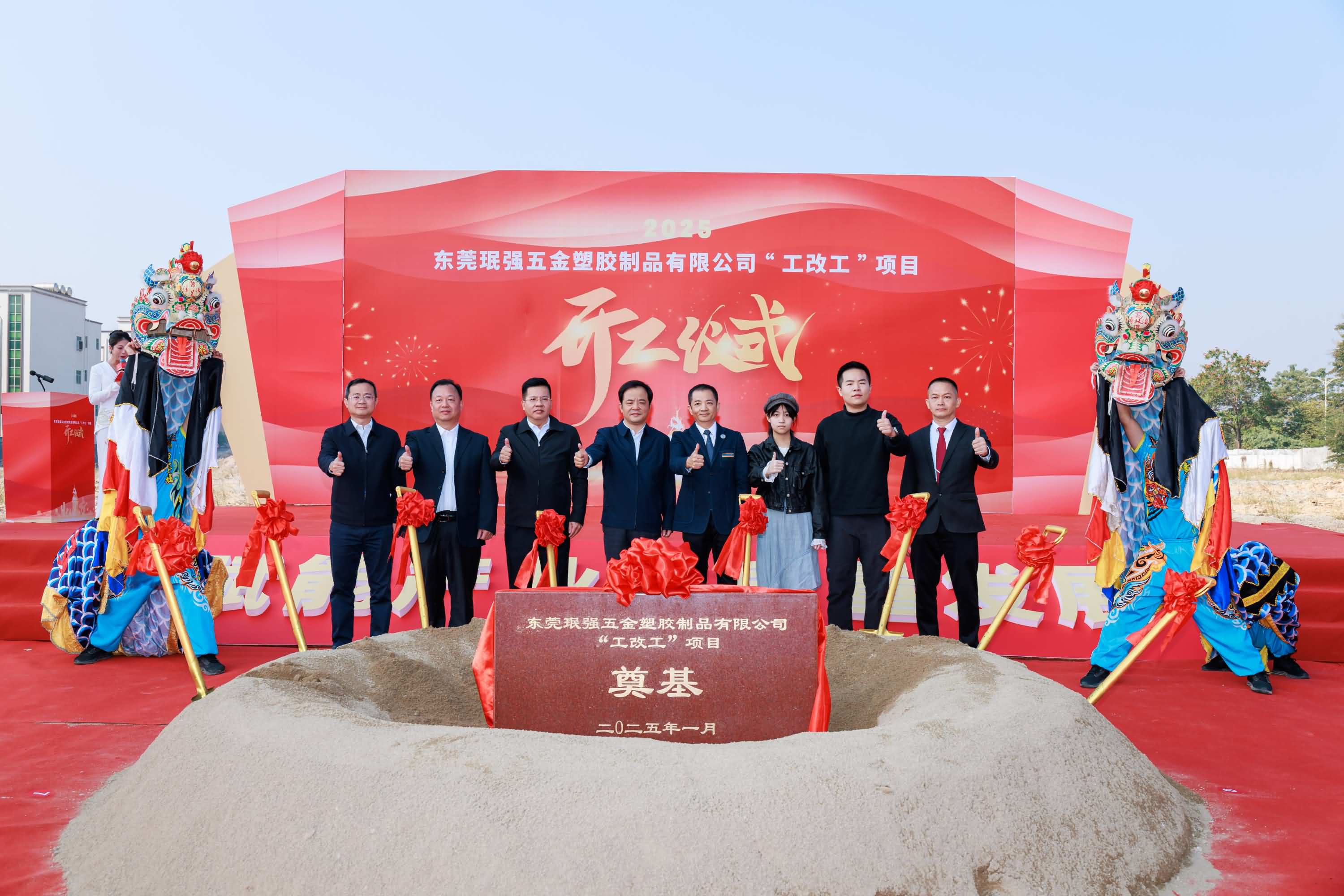 东莞珉强五金塑胶制品有限公司“工改工”项目(图17)