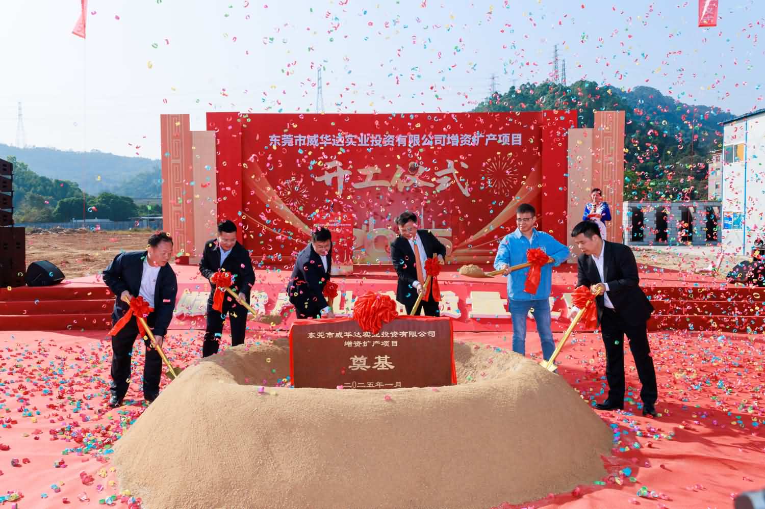 东莞市威华达实业投资有限公司增资扩产项目(图14)