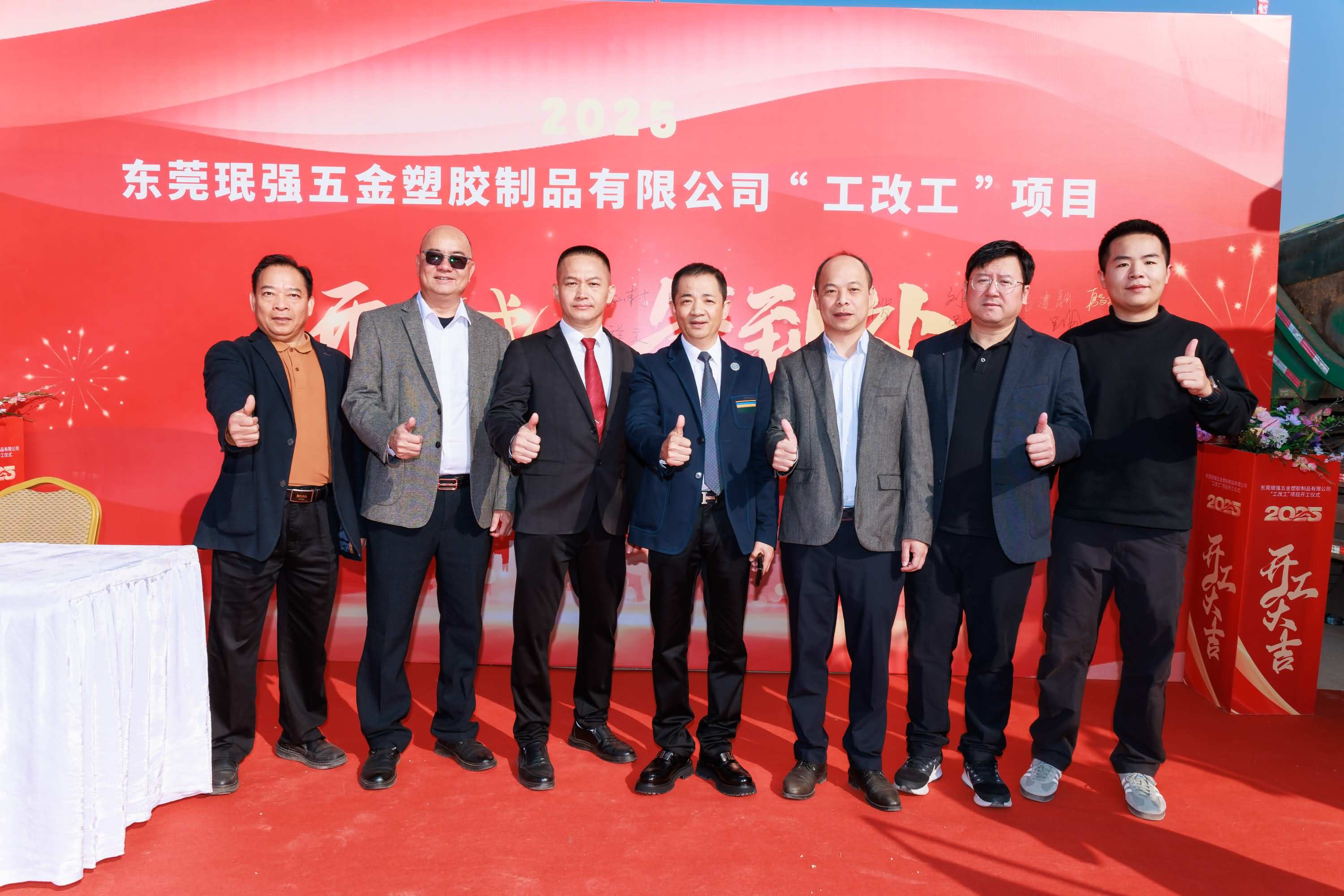 东莞珉强五金塑胶制品有限公司“工改工”项目(图12)