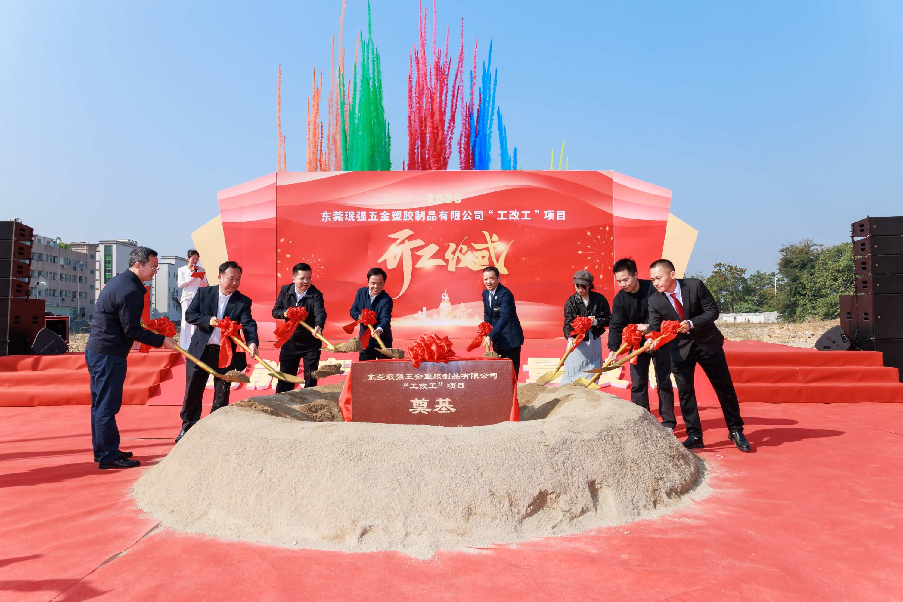 东莞珉强五金塑胶制品有限公司“工改工”项目(图16)