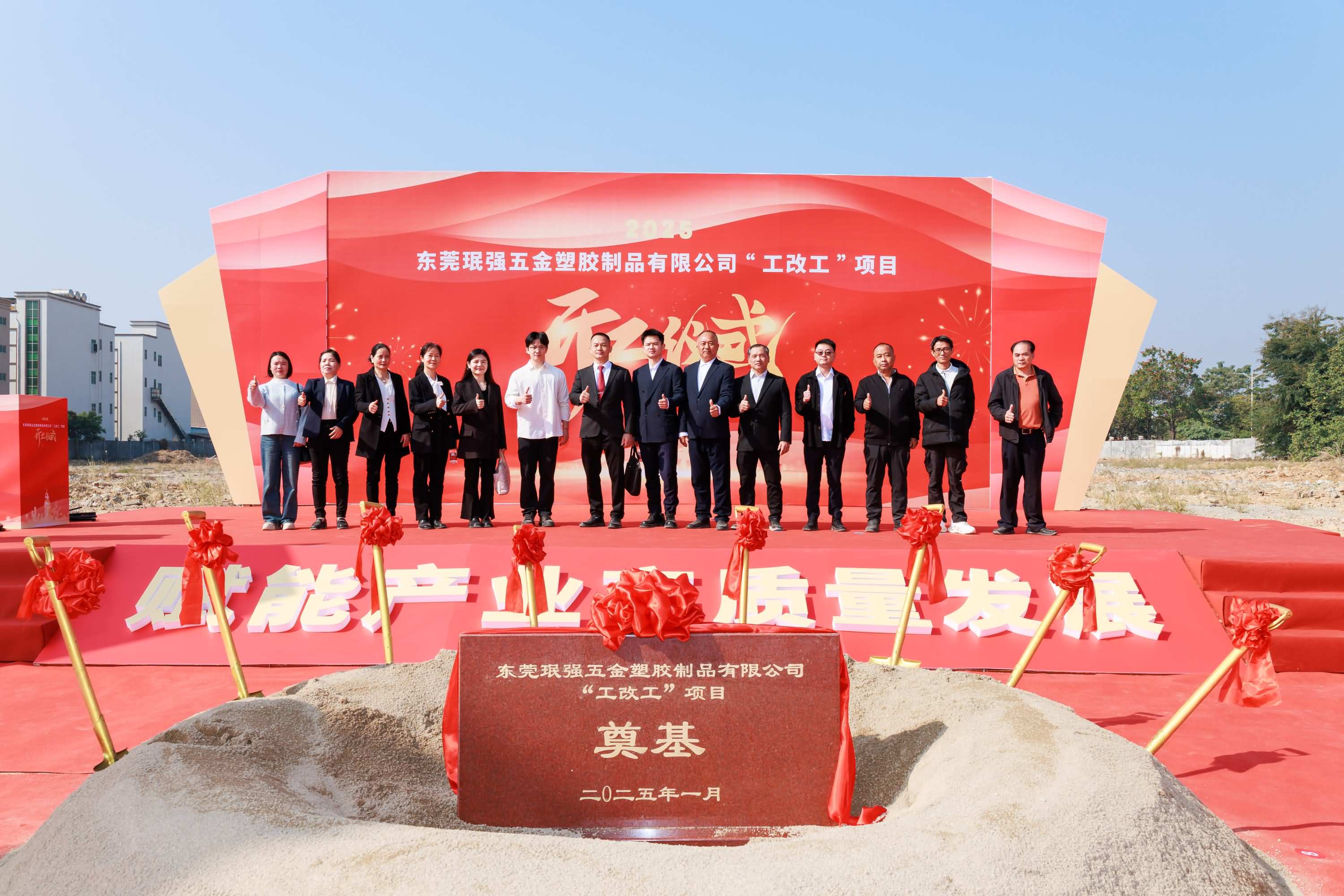 东莞珉强五金塑胶制品有限公司“工改工”项目(图18)