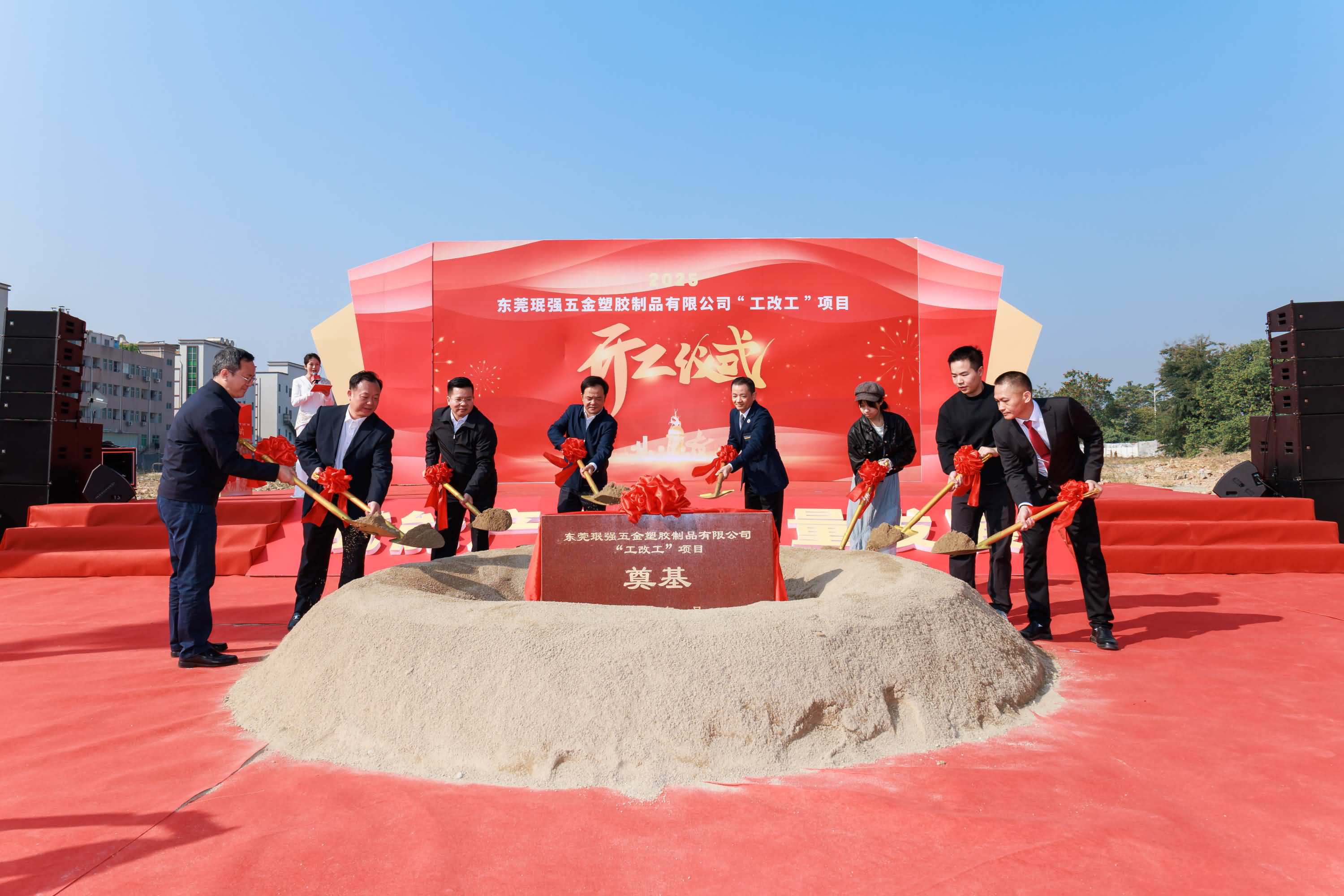 东莞珉强五金塑胶制品有限公司“工改工”项目(图15)