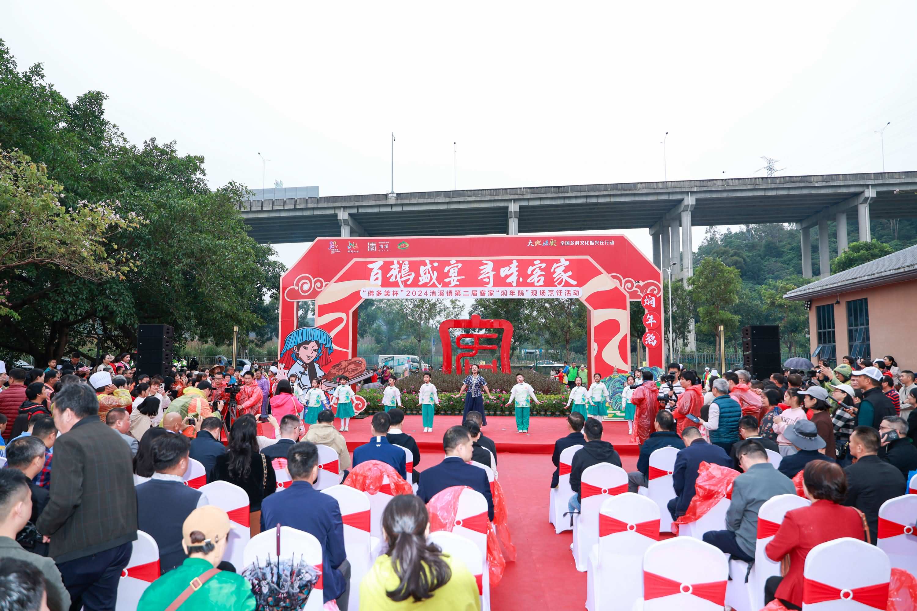 百鹅威宴寻味客家2024清溪镇第二届客家“焖年鹅”现场烹饪活动(图9)