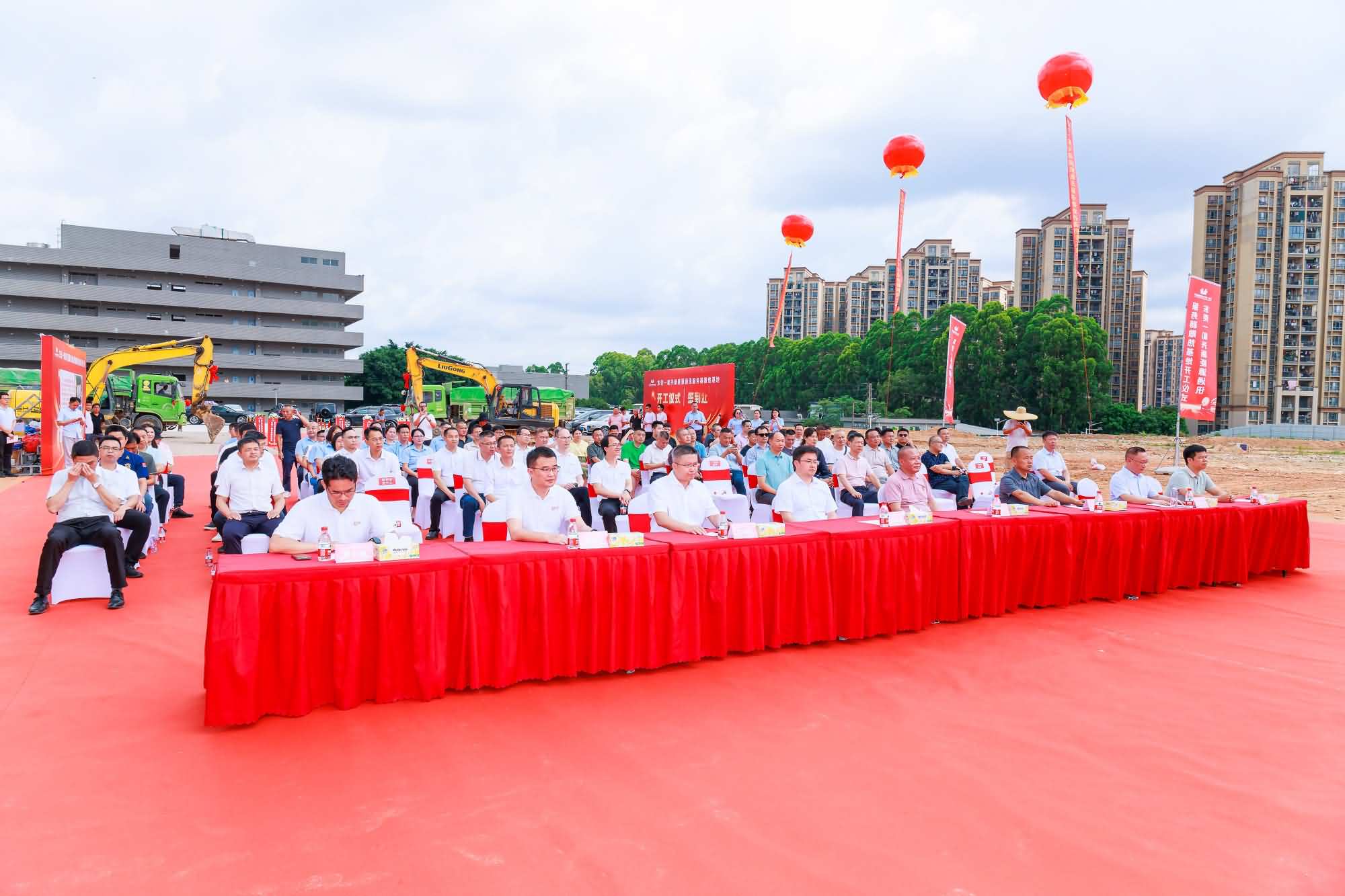 东莞一和兴新能源通讯服务器散热基地项目开工仪式(图10)