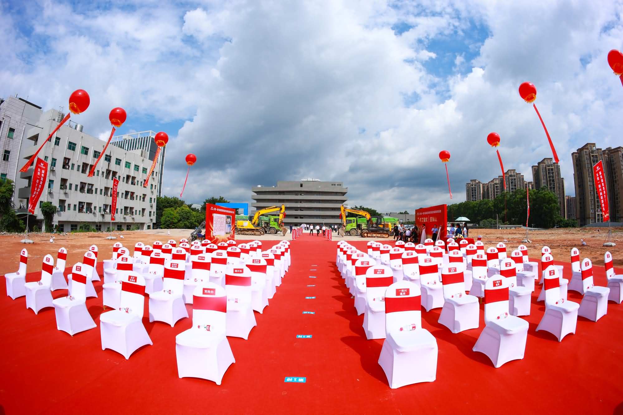 东莞一和兴新能源通讯服务器散热基地项目开工仪式(图3)