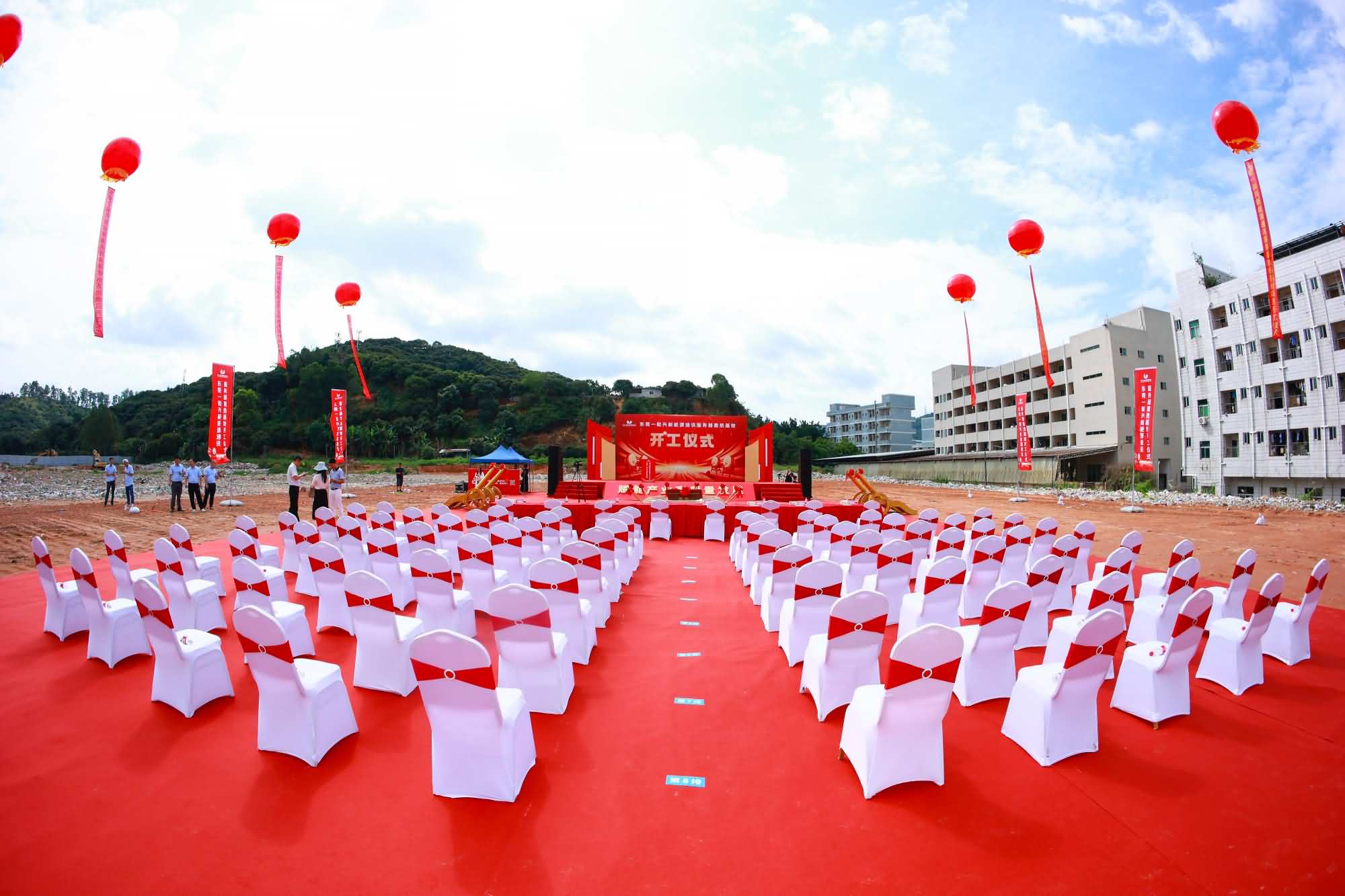 东莞一和兴新能源通讯服务器散热基地项目开工仪式(图2)